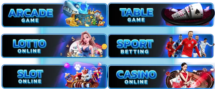 ปุ่มเกมให้เลือก